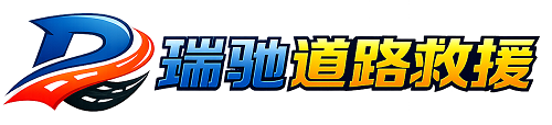 化隆回族自治县附近回程货车调度｜工程机械爬梯车大件运输车调度